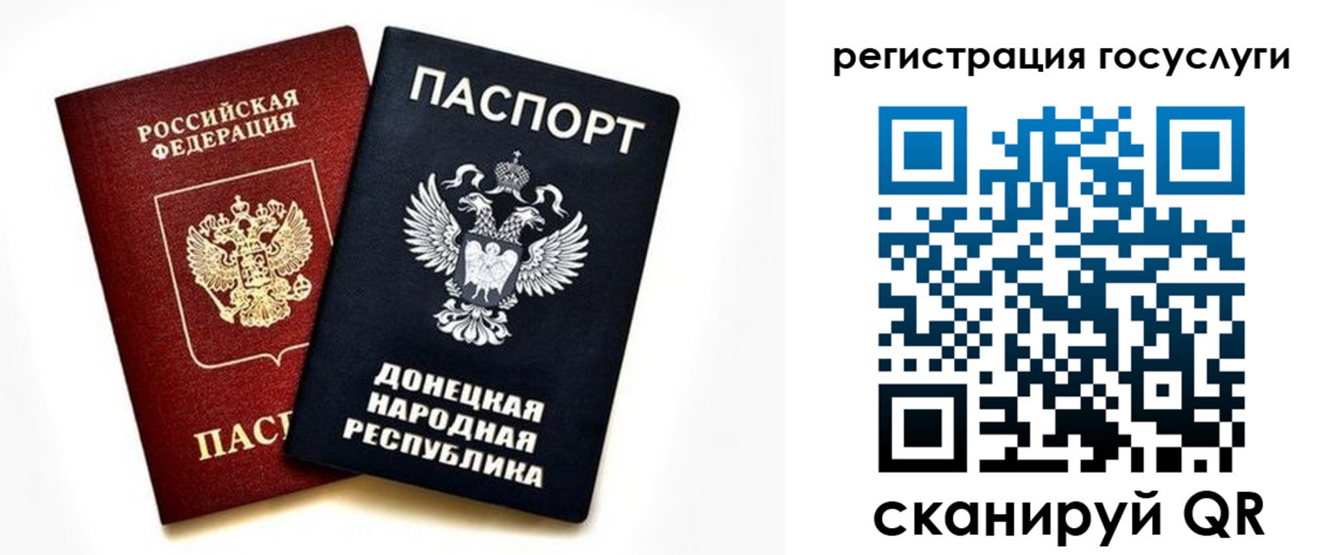 прописка для школы в Глазове