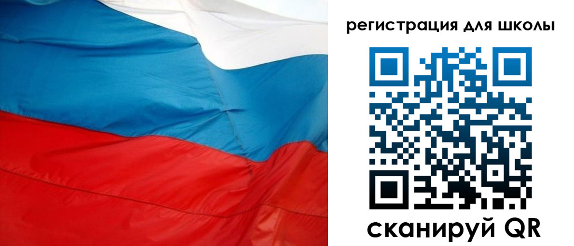 временная прописка в Глазове