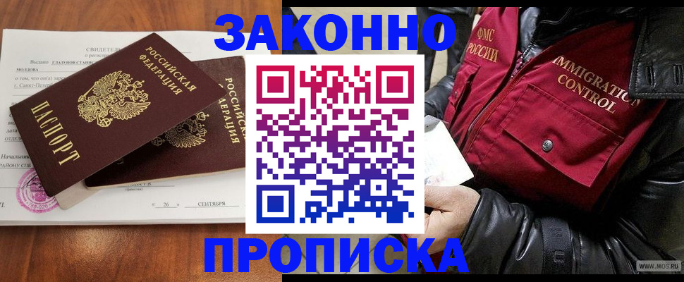 форма 3 в Глазове
